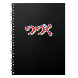 Caderno Espiral Tsuzuku