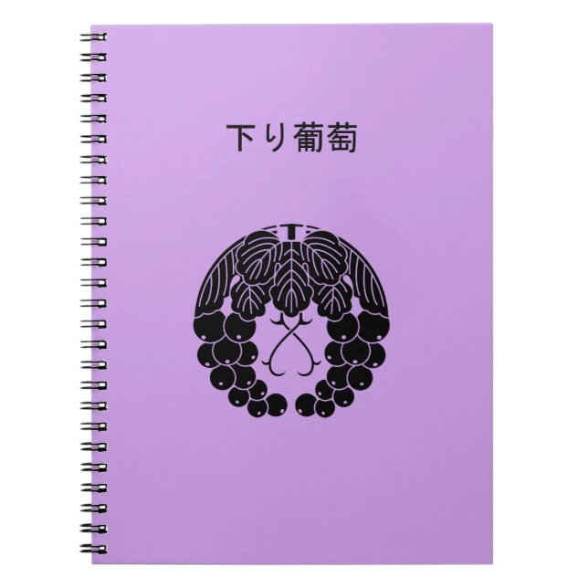 Caderno Espiral uva pendente (Frente)