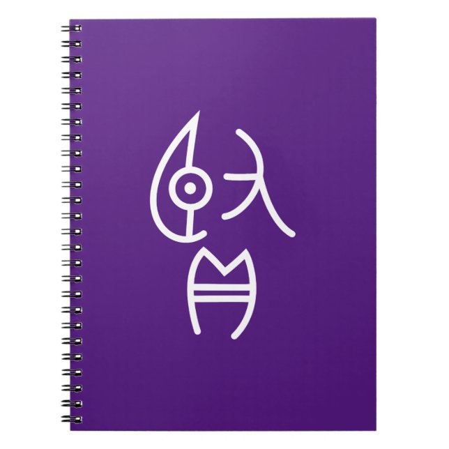 Caderno Espiral Vale a pena (Frente)