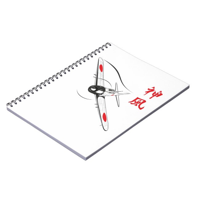 Caderno Espiral Vento Divino (Left Side)