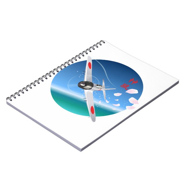 Caderno Espiral Vento Divino (Left Side)