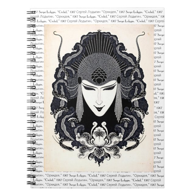 Caderno Espiral Vintage Elegante russa Art Nouveau, 1917 (Frente)