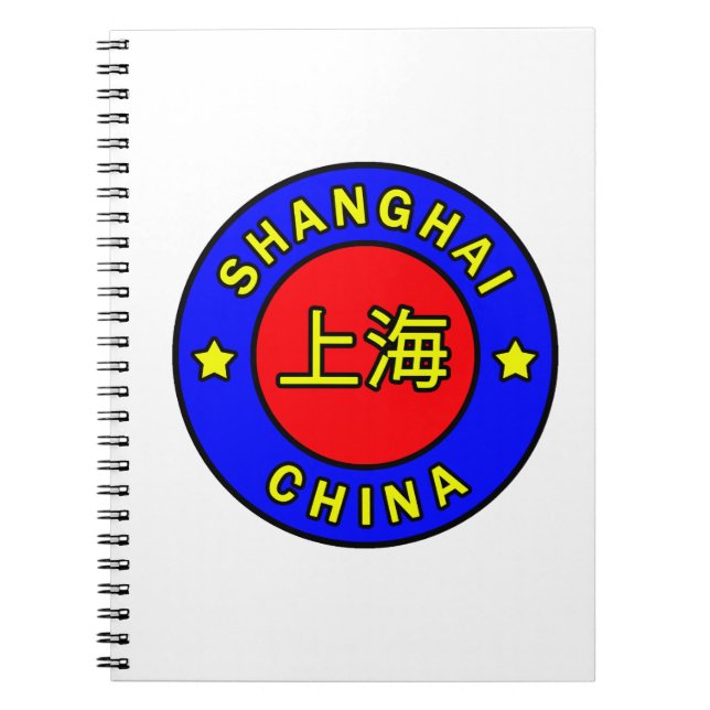 Caderno Espiral Xangai China (Frente)