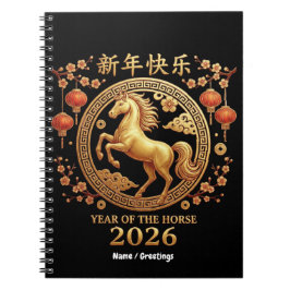 Caderno Espiral Year of the Horse 2026 Golden Chinese New Year 