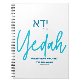 Caderno Espiral Yedah Hebraico fala para louvar o notebook