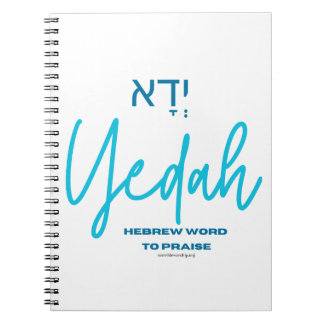 Caderno Espiral Yedah Hebraico fala para louvar o notebook