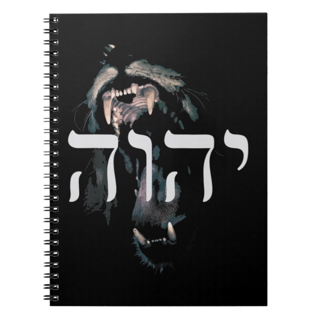 Caderno Espiral YHWH Lion of Judah - Yahweh em Hebraico T-ShirtIst (Frente)