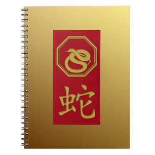 Caderno Espiral Zodíaco chinês - 2025 ano da cobra