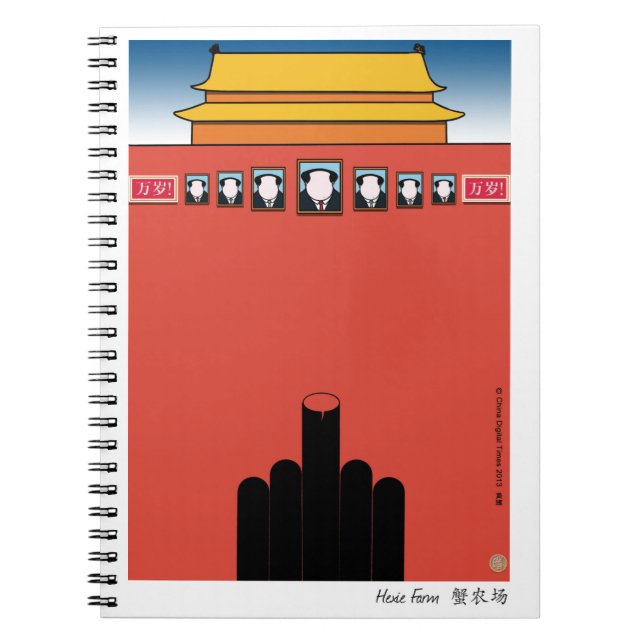 Caderno louco do caranguejo (Frente)