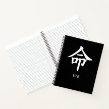 Caderno Minimalista com Kanji Japonês 命 Life