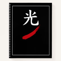 Caderno Preto Japão Zen 光