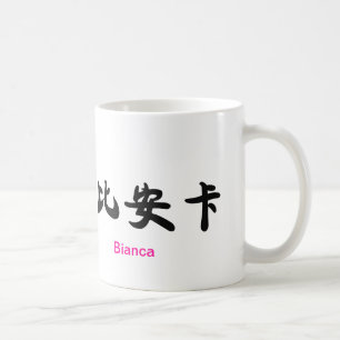 Café A caneca de BIANCA!