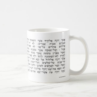 Café A caneca hebréia de dez mandamentos