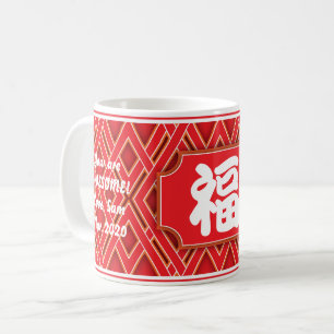 Café Caneca chinesa de "bênção" para avós