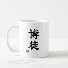 Café Caneca com Kanji Japonês de Apostador (Bakuto)