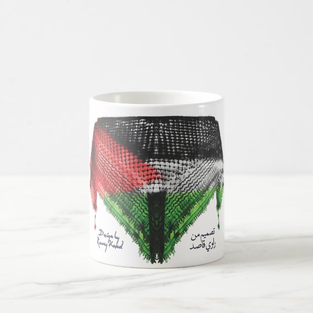 Café CANECA da bandeira de Hatta (Palestina), versão (Centro)