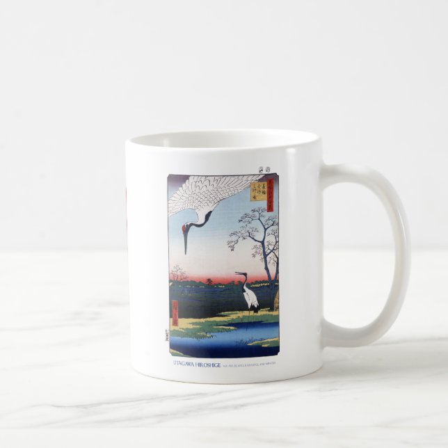 Café Caneca da ilha de Mikawa (Direita)