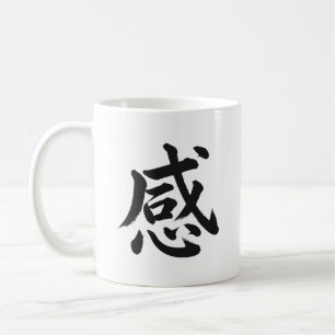 Café Caneca de Caligrafia Japonesa 感 Gratidão