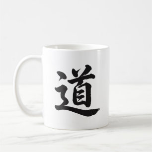 Café Caneca de Caligrafia Japonesa 道 The Way