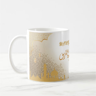 Café Caneca de Celebração do Aniversário do Profeta Isl