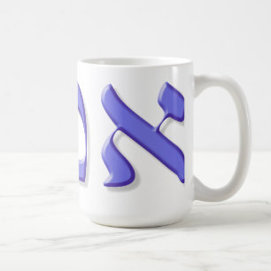 Café Caneca de Eema do hebraico no azul