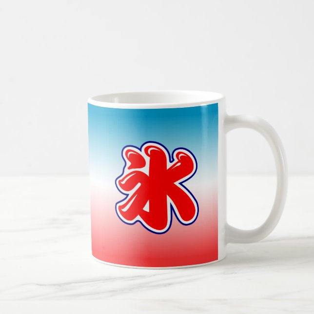 Café Caneca de Gelo Raspado de Verão Japonês (Direita)