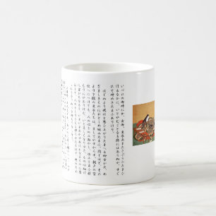 Café Caneca de Genji Monogatari
