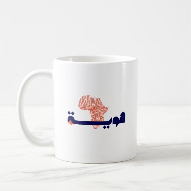 Café Caneca de Identidade Árabe “Huwiya” com Mapa da Áf (Esquerda)
