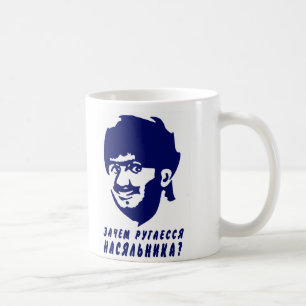 Café Caneca de Nasha Rússia