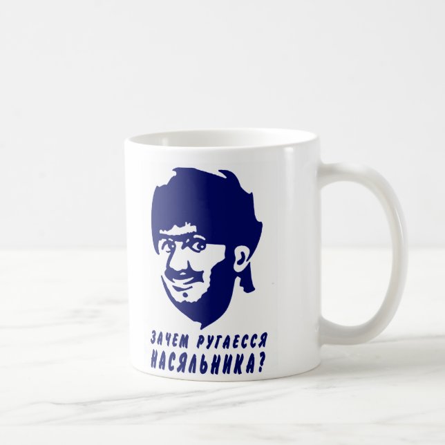 Café Caneca de Nasha Rússia (Direita)