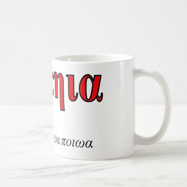 Café Caneca de Temenia (Direita)