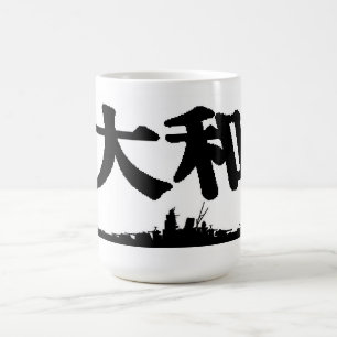 Café Caneca de Yamato