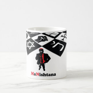 Café Caneca do clássico de MaNishtana