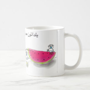 Café Caneca do partido de Yalda