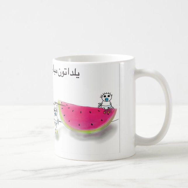 Café Caneca do partido de Yalda (Direita)