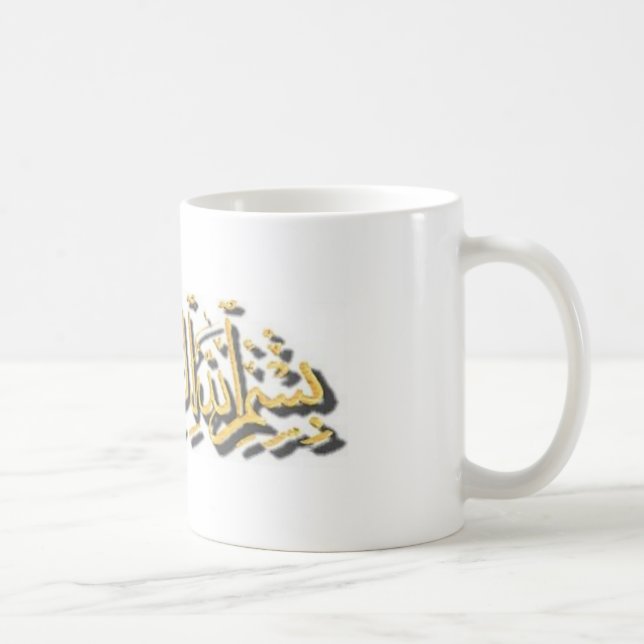 Café Caneca Dourado de Bismillah (Direita)