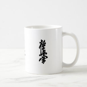 Café Caneca japonesa do Kanji do karaté de Kyokushin