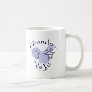 Café Caneca paterno do vovô de China (YE YE)