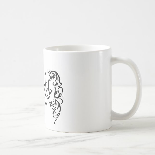 Café Caneca persa - copo da persa de Cho Irã Nabashad- (Direita)