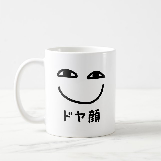 Café Cara de caneca ド ヤ 顔 gíria japonesa de Doyagao (Esquerda)
