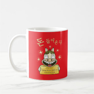 Café Dinheiro entrando Caneca de Manifestação de Riquez