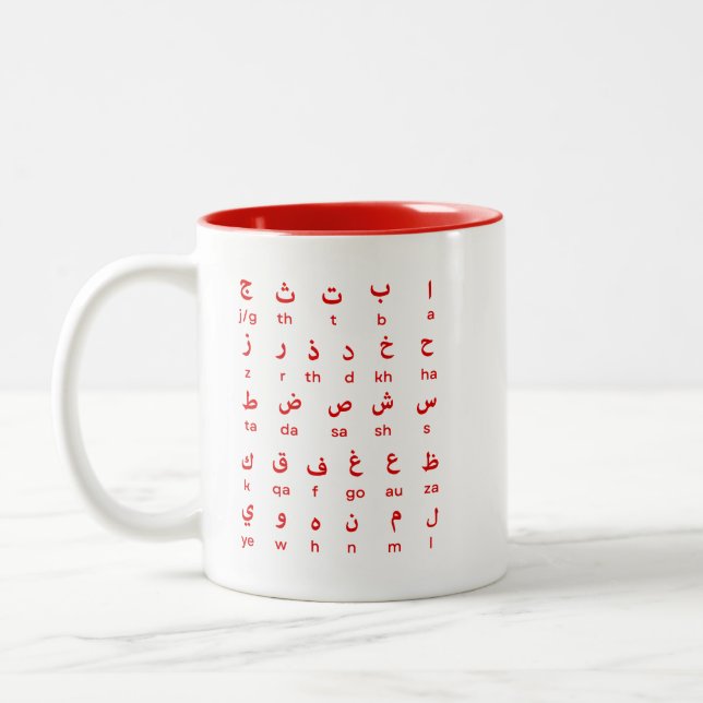 Café Em Dois Tons Caneca de Alfabeto Árabe para Professores e Árabes (Esquerda)