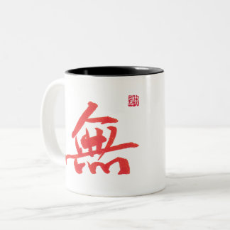 Café Em Dois Tons Caneca de Duas Cores com Caligrafia Chinesa Zen Va