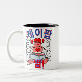 Café Em Dois Tons Caneca de Ídolo K-Pop LUMINA