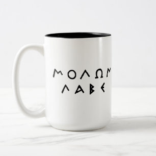 Café Em Dois Tons Caneca de Molon Labe