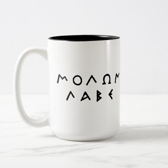 Café Em Dois Tons Caneca de Molon Labe (Esquerda)