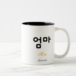 Café Em Dois Tons Caneca de Tipografia de Arte Preto e Branco Korean