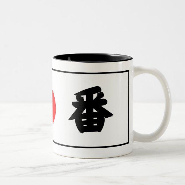 Café Em Dois Tons Caneca do Kanji de Ichiban (Direita)