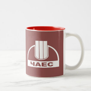 Café Em Dois Tons Caneca do logotipo de ChNPP/ЧАЭС (central nucl