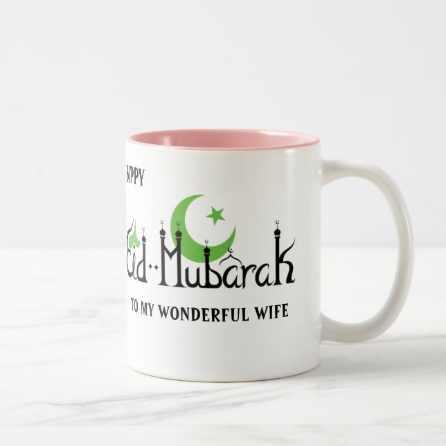 CAFÉ EM DOIS TONS CANECA PERSONALIZADA DE EID MUBARAK PARA A ESPOSA, (Direita)